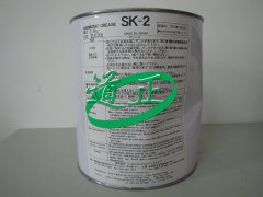 SK-2