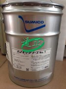 住1矿NO.