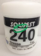 SOLVEST 240 GREASE 15.8.22食品级